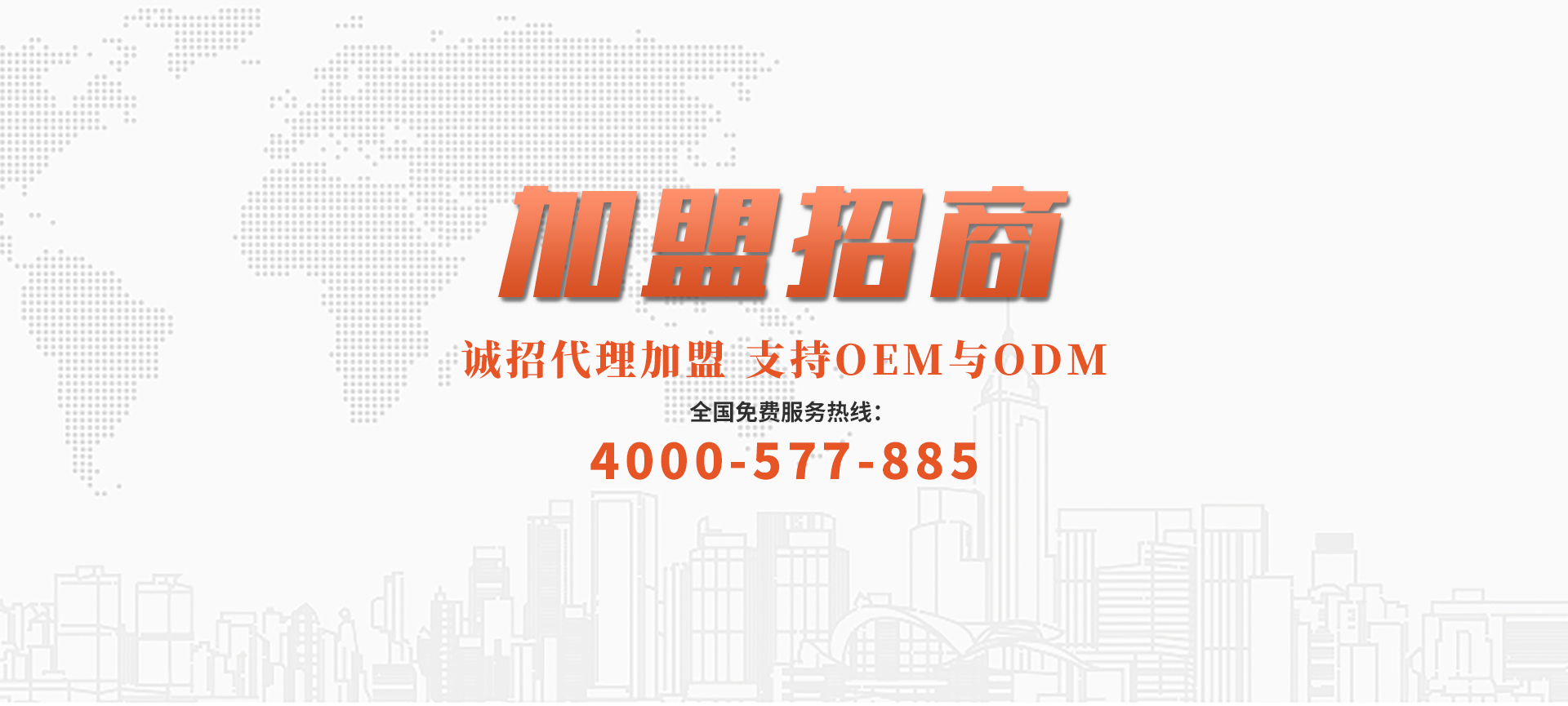 联系JDB电子