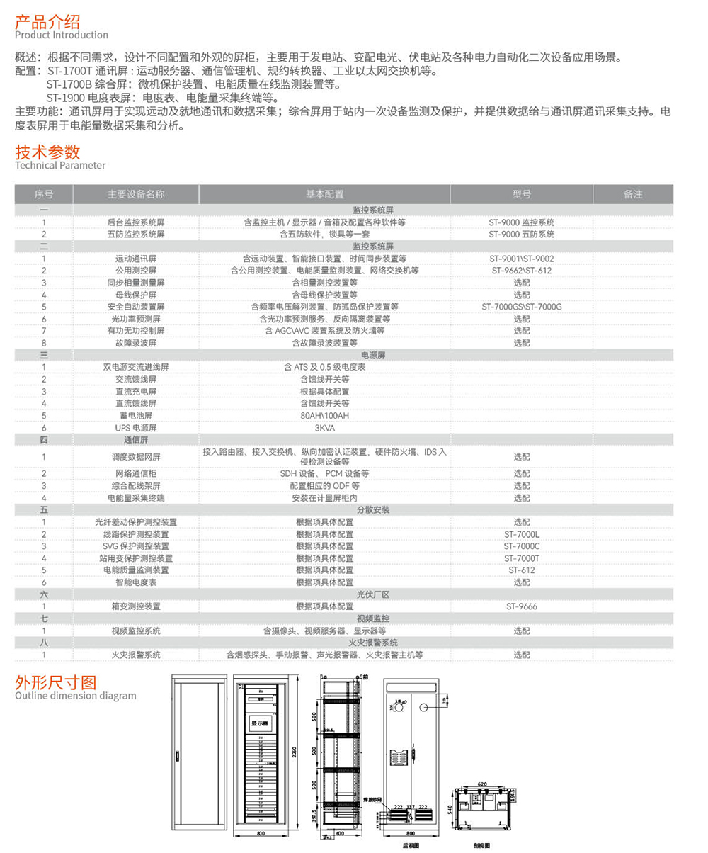 2025.03.31JDB电子简易版(1)-5.jpg
