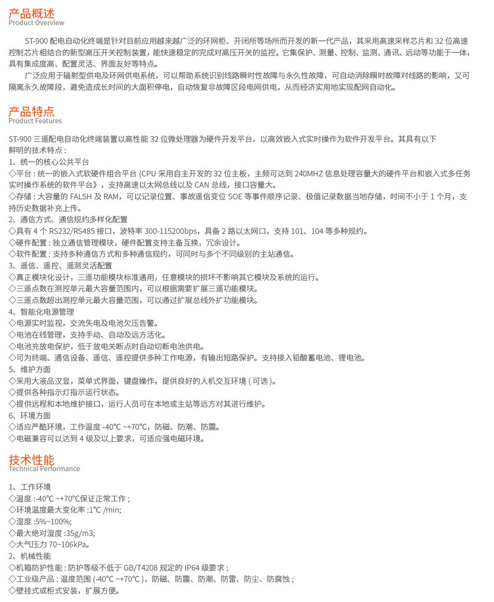 2025.03.31JDB电子简易版(1)-27.jpg